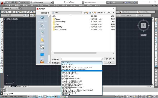 step什么意思，step是什么意思（AUTOCAD——图形的输入与输出）