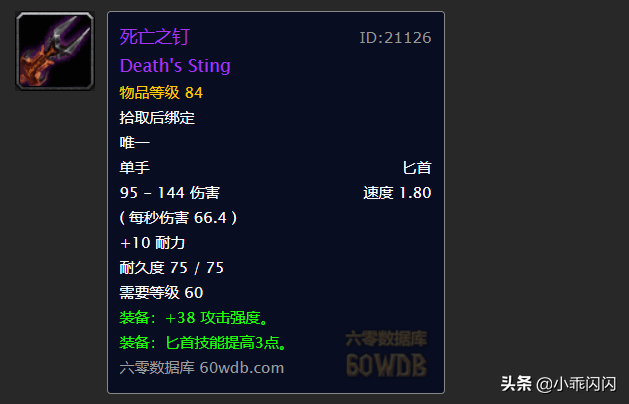 受诅碾压者胸甲在哪换，受诅碾压者精华（TAQ安其拉神庙掉落装备价格大盘点）