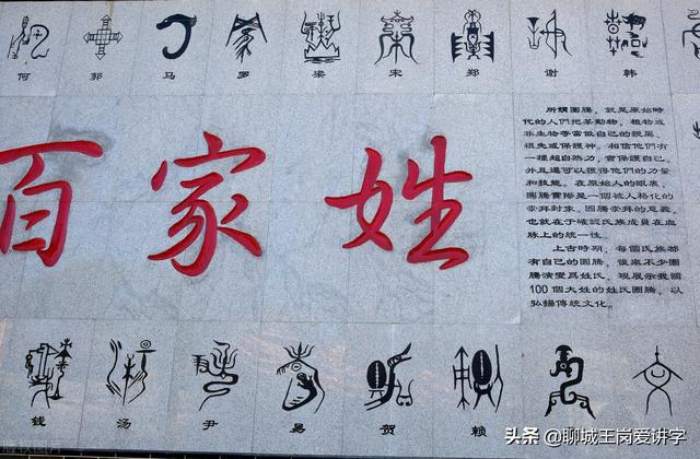 昊什么意思解释，昊字笔画笔顺（“吴”和“昊”一样吗）