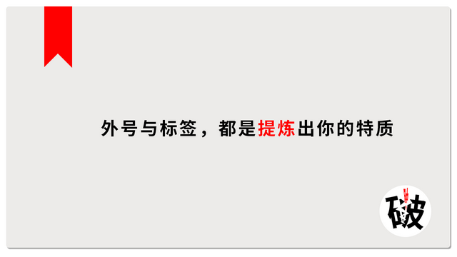 一句话让面试官留下你，话让面试官录用你（HR：请介绍一下自己）