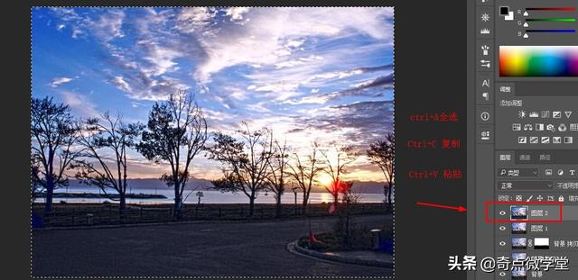 如何利用PS给风景图片调色，ps怎样给风景照片调色（风景天空暖色调是这样调出来）