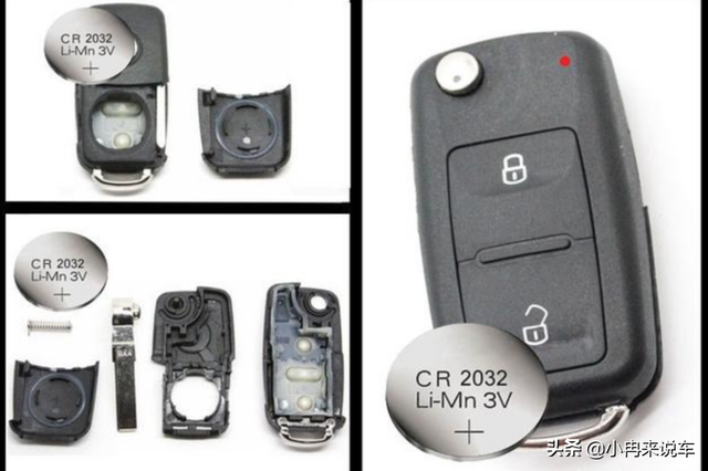 汽车钥匙换电池，汽车钥匙没电了怎么换电池（手把手教你换车钥匙电池）