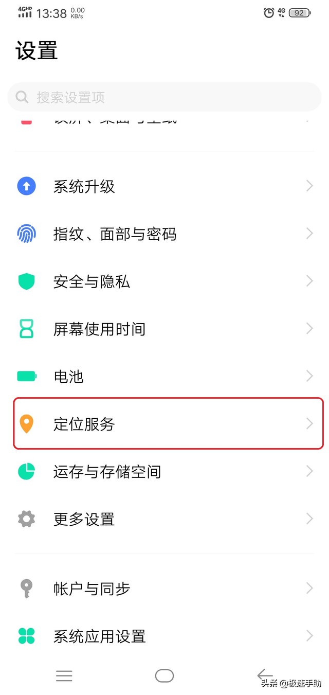 微信运动怎么不显示步数，微信运动不显示步数怎么办（微信运动功能突然不计步了怎么办）