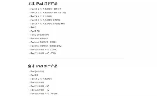 ipad在哪里保修，ipad保修期在哪儿看（旧iPad花799就能换到新款iPad）