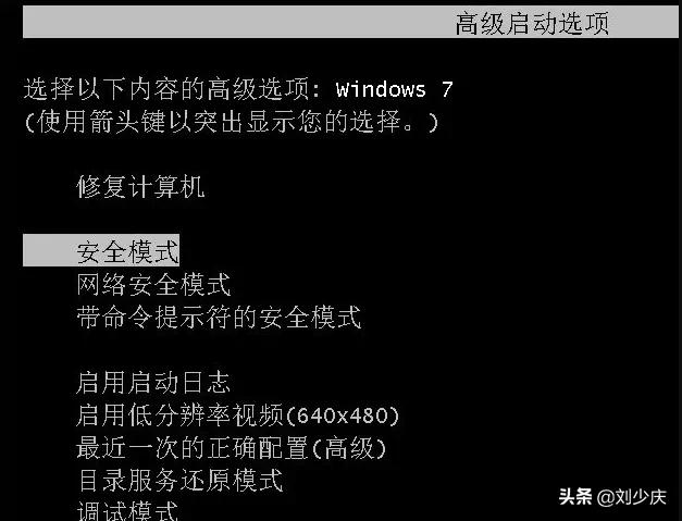 win7旗舰版按f8怎么一键还原（新手重装系统的方法）