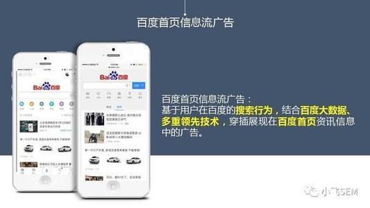 如何在百度上做推广(百度软文推广怎么做)