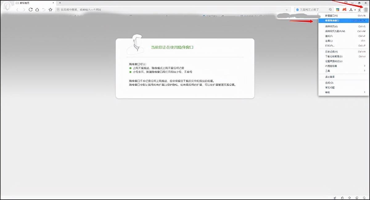 什么叫双核浏览器（双核浏览器好用吗）