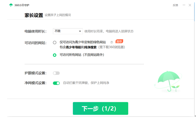 360文档卫士，怎么用360安全卫士（对360安全卫士极速版的不一样的体验）