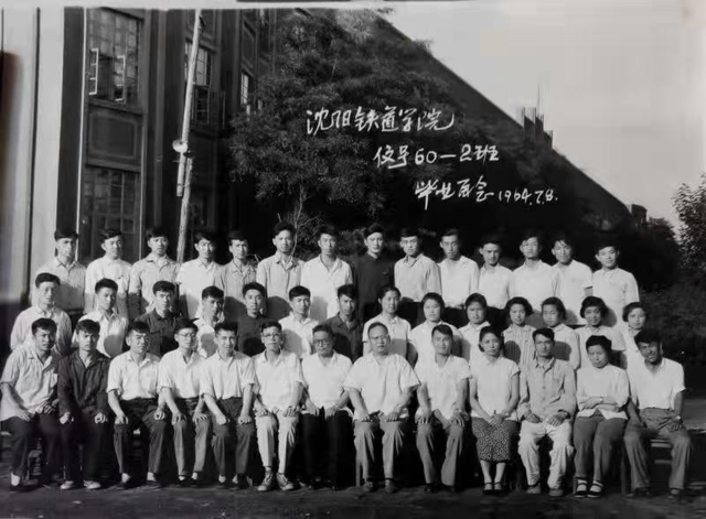 大连铁路职业技术学校，大连铁路职业技术学院（东北曾经的铁道学院）