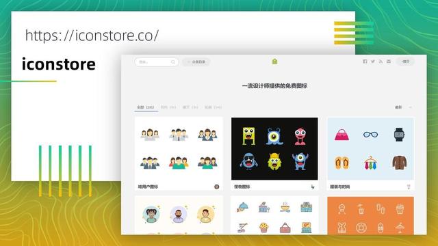 PPT素材比较全，全网最全的PPT素材库