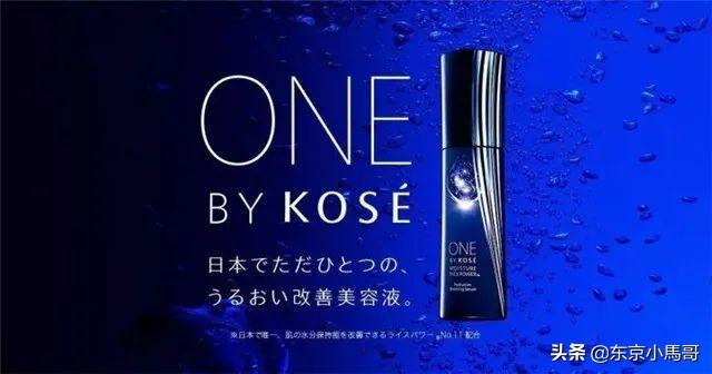 雪肌精MYV系列适合什么年龄，雪肌精哪款好用（KOSE高丝这个化妆护肤帝国~你不知道的品牌还有很多）