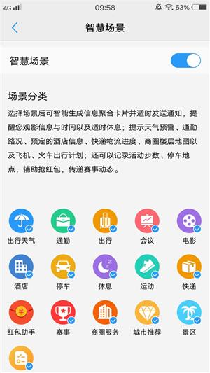 vivo语音助手叫什么，vivo的语音助手叫啥名（还没用过vivo手机语音助手jovi）