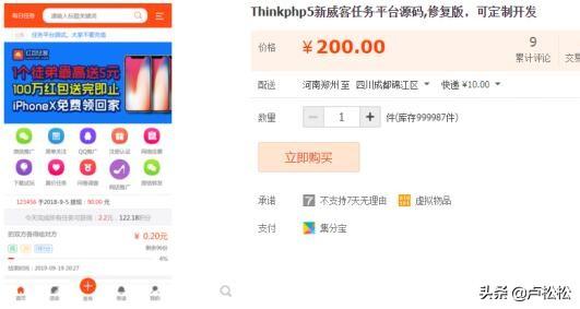 源码交易平台(源码交易平台哪个最好)