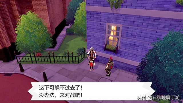 宝可梦剑盾小果然怎么获得，宝可梦剑盾如何获得（剑盾》剑一周目流程图文攻略）