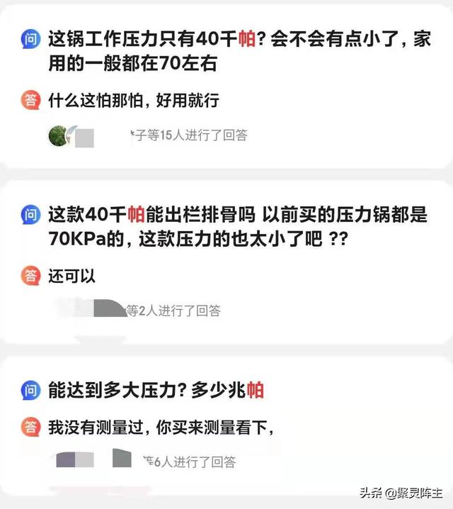 要美味更要安全，电压力锅如何买？选购攻略+横评助你选到好锅