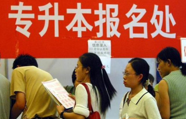 电大专升本学历有用吗，电大专升本有学士学位吗（这几点内容，考生越早知道越好）