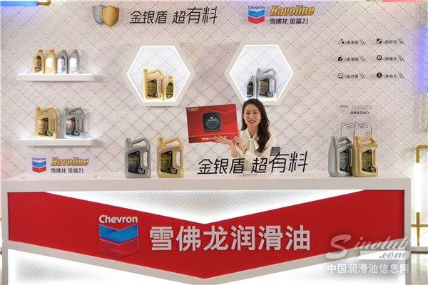雪佛龙机油怎么样，雪佛龙机油排名（雪佛龙金富力金银盾润滑油新品云发布）