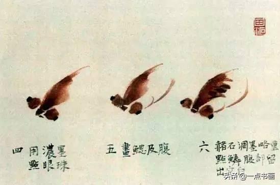 写意金鱼画法教程，国画教程——写意金鱼的画法