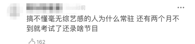 向往的生活开局推到张子枫，张子枫是谁推荐到向往的生活（《向往的生活4》张子枫被疑社恐）