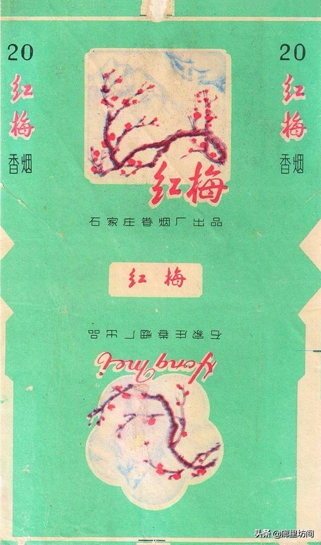 石家庄市能买到什么香烟，新石家庄香烟在哪里可以买到（这些老烟品牌你给父辈们买过吗）