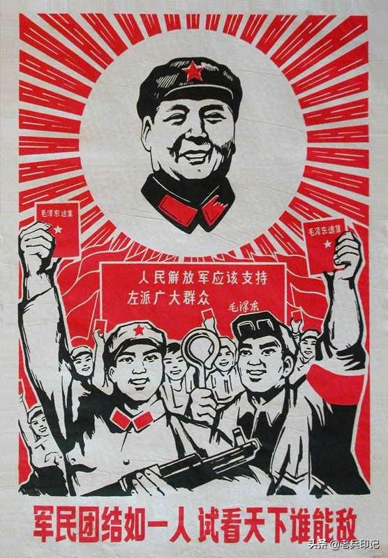 1975年属兔明年换大运，紧跟毛主席在大风大浪中前进