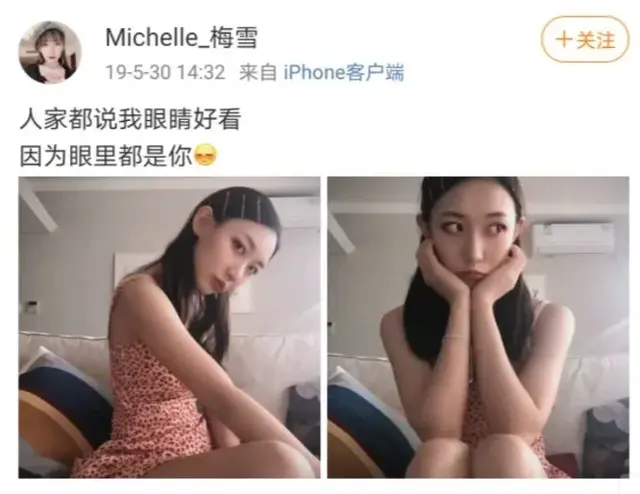 大保健什么意思，大保健是什么意思（看下苏醒这位“十八线男星”这几年过得有多精彩）
