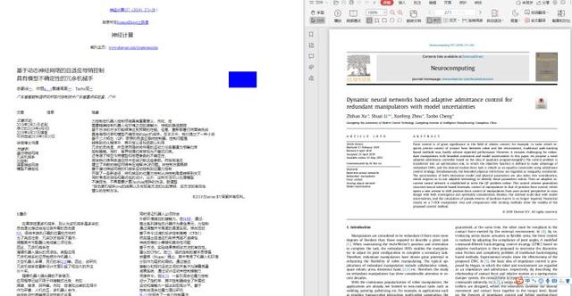 外文文献如何翻译，如何翻译英文（毕业论文中的外文翻译技巧）