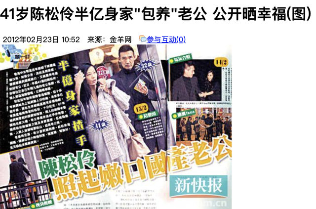 陈松伶主演的电视剧，陈松伶演的电视剧（“TVB一姐”陈松伶的败落史）