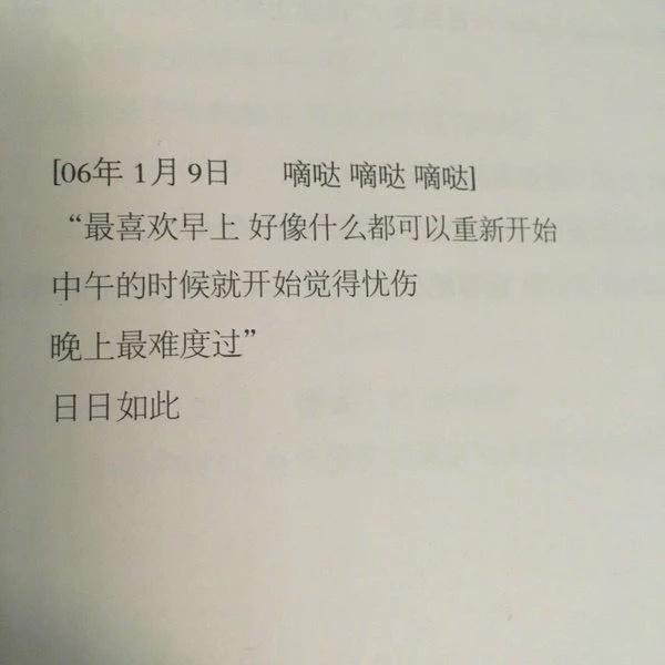 自愈背景图，治愈性背景图（38张背景图与壁纸图：坏一点）