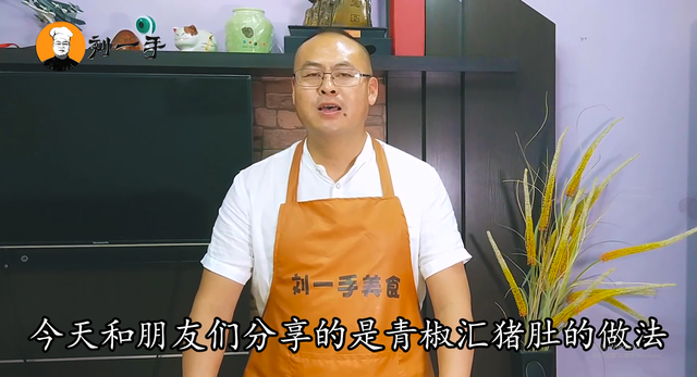 猪肚子怎么做好吃，干烧猪肚子怎么做好吃（猪肚学会这样做）