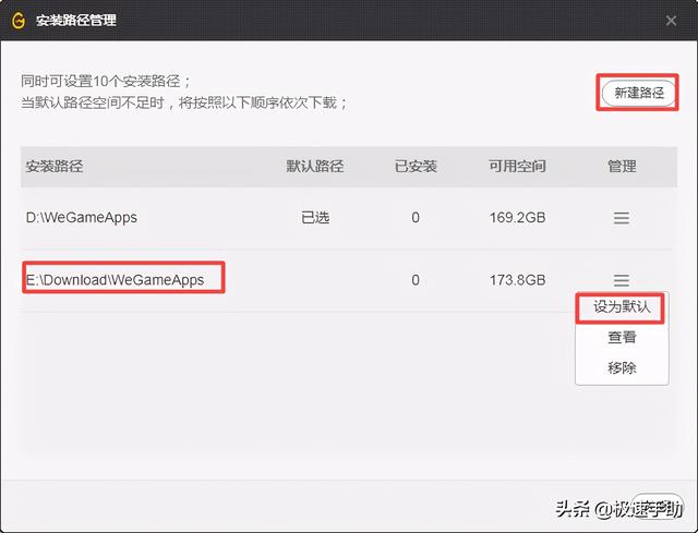 wegame怎么下载游戏，wegame怎么下载游戏安装游戏（Wegame上安装不了英雄联盟怎么办）