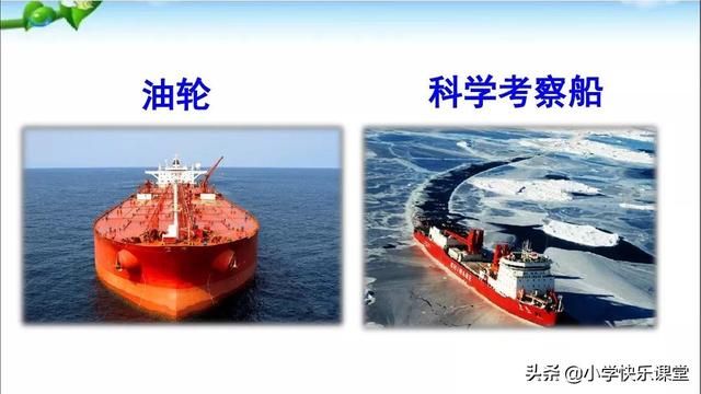 志当存高远是什么意思，志当存高远什么意思（2019小学语文部编版二年级上册《语文园地六》知识点+图文解读）