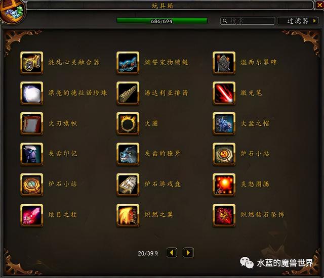 达拉然下水道在哪，魔兽世界达拉然下水道在哪（<当前版本9.1>）