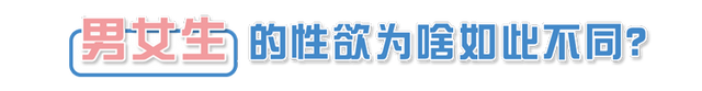 女生说is是什么意思，is是什么意思网络用语（生理欲望会比男人更强烈）