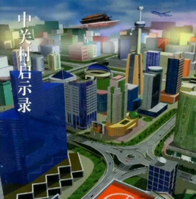 剑侠情缘2外传，剑网2 官网（20年前就敢卖上百元的国产IP）