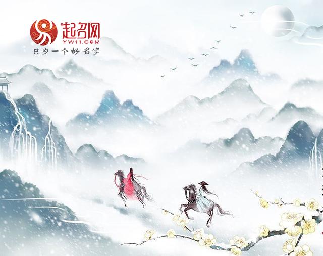 平步青云的意思，和平步青云意思相近的成语（有什么名字起的特别美）