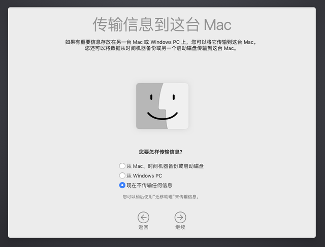 rar password unlocker怎么用，rarpasswordunlocker怎么用（可能是世界上最详细的VMware安装macOS教程）