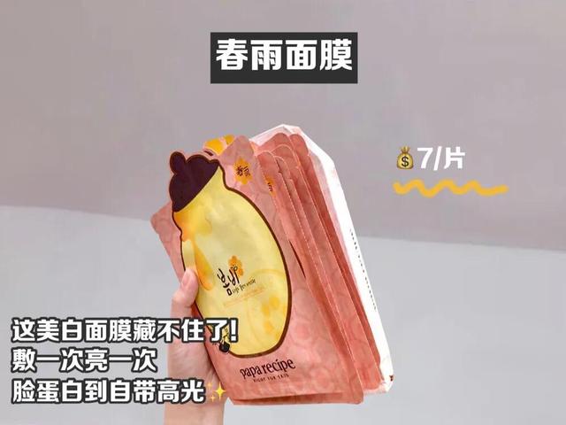 快速脸白的方法，让脸白的方法（变成白雪公主太简单了）