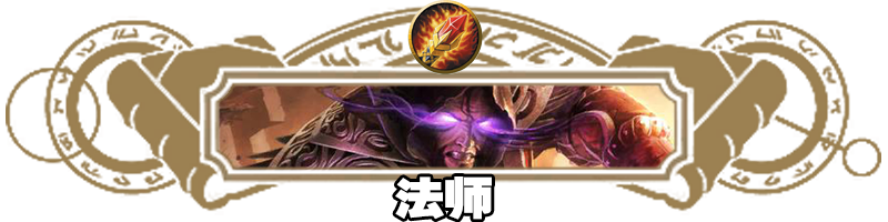 网易炉石传说(网易游戏中心官网)