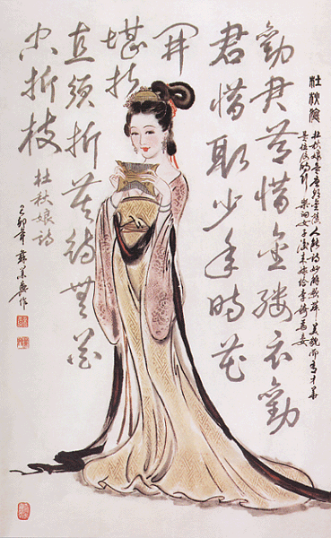 杜娘是干嘛的,杜娘子是什么意思(名妓杜秋娘如何成为唐宪宗宠妃)