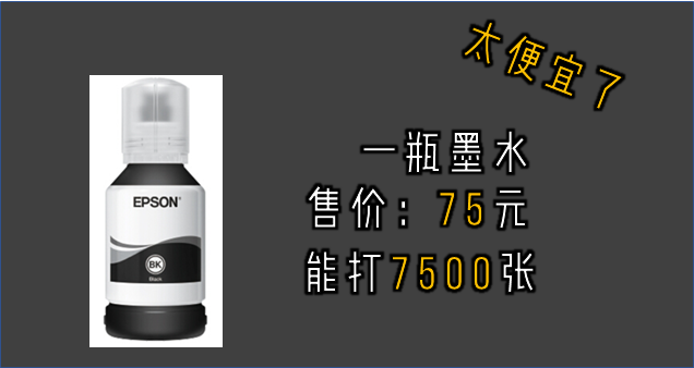 空调耗电量怎么算，变频空调耗电量怎么算（有一种“死心眼”，叫爱普生）