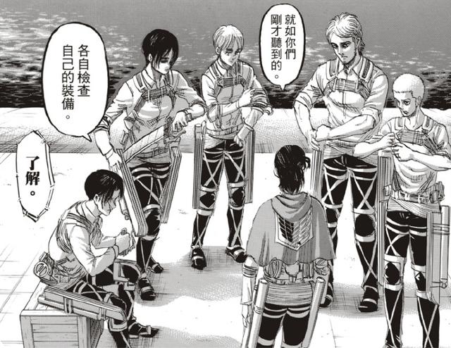 进击的巨人漫画剧情，进击的巨人漫画全篇详解（进击的巨人最新剧情）