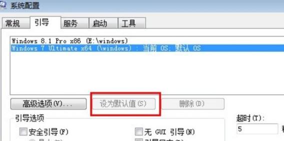 双系统怎么切换windows，双系统切换的方法