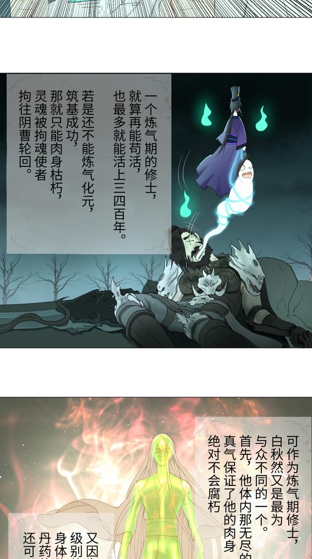 花心总裁的小妖精，花心总裁的小妖精电子书txt全集下载（小妖精这次你可逃不掉）