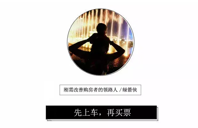 九龙湖万达城育新学校（刚需请关注）