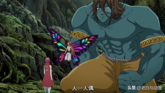 七大罪高瑟是男是女，七大罪高瑟是十戒（七大罪第三季：真正的高瑟登场）