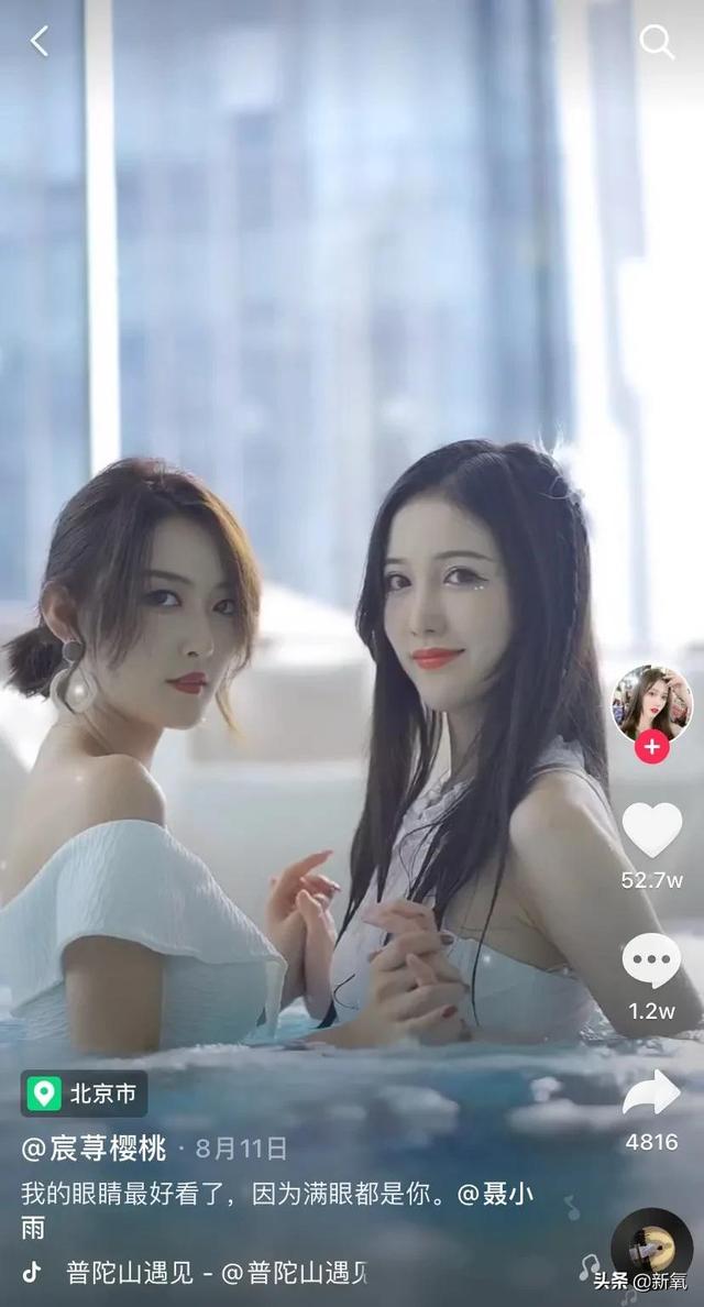 新晋抖音一姐湿身照千万男粉沦陷，茶言茶语被嘴臭少女喷到自闭…