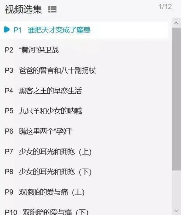 杨永信是什么事件，杨永信事件是什么梗（那个电击6000网瘾少年的人）