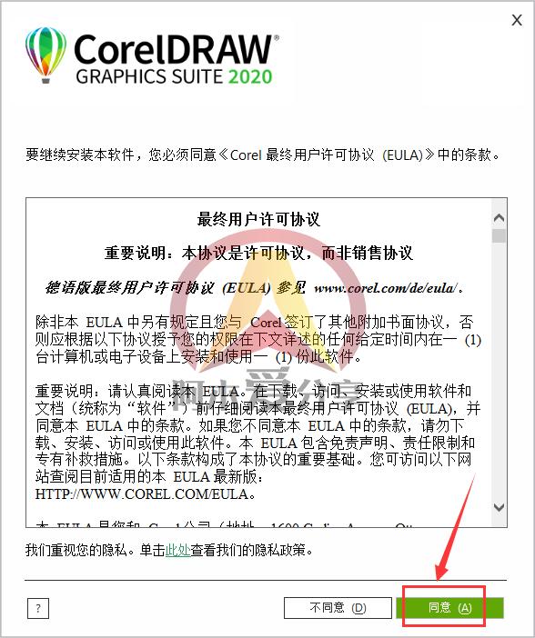 coreldraw序列号是多少（分享coreldraw序列号和激活码）