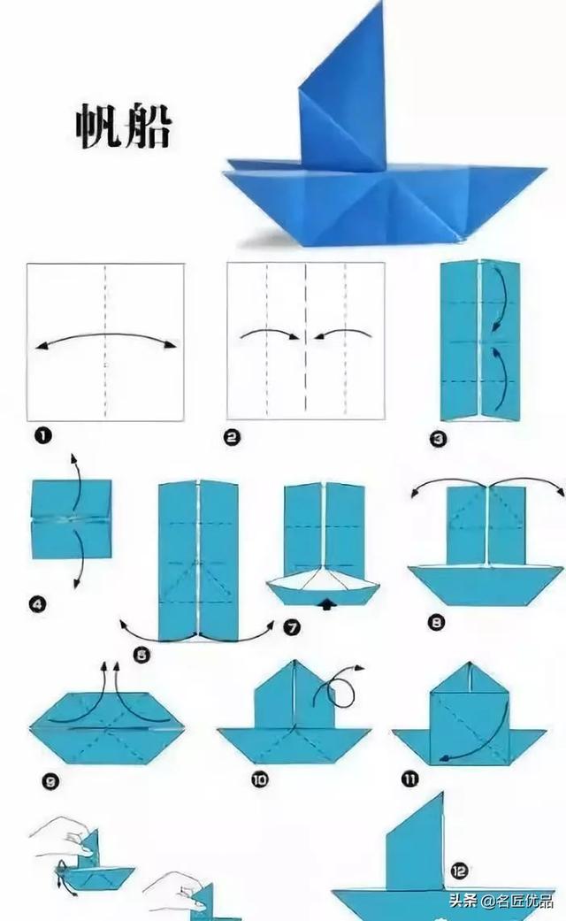 DIY手工折纸帆船的制作，用纸折帆船怎么做（这只小船承载了满满的回忆）